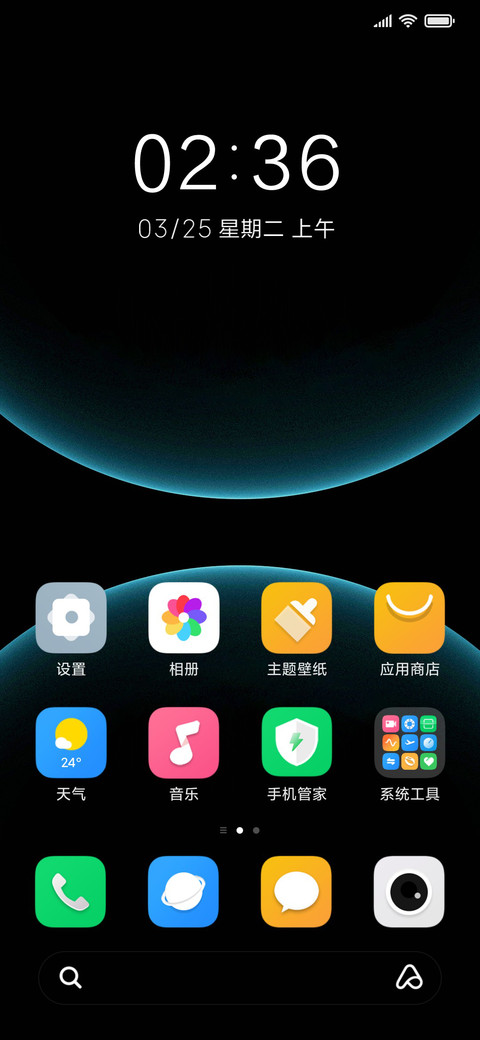 AP18超级澎湃 screenshot