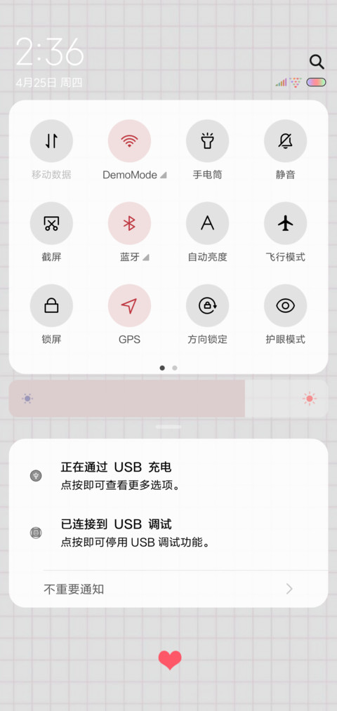 我的孤独 screenshot
