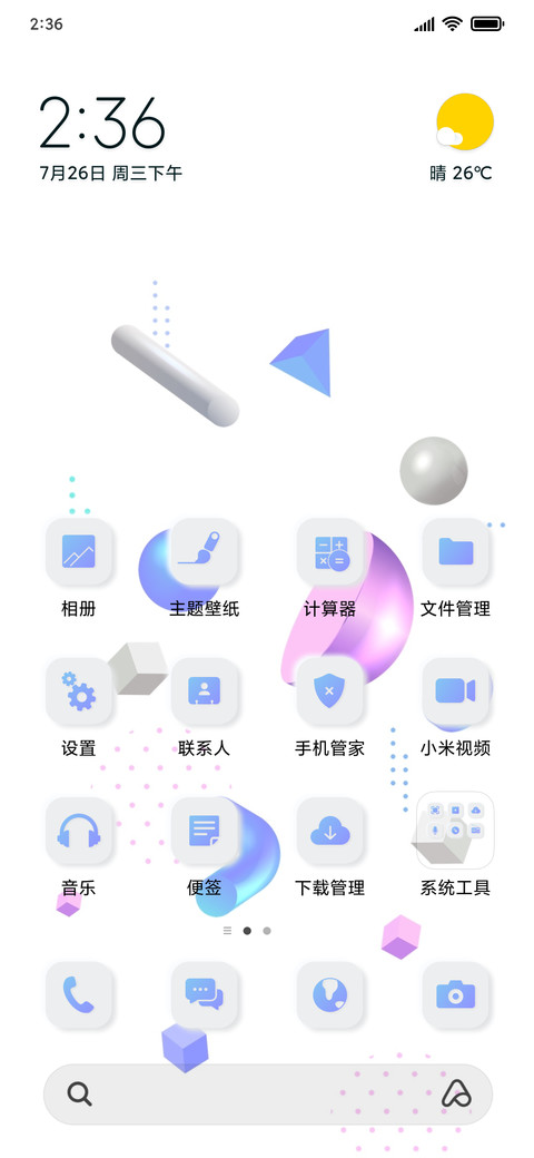 3D shapes_3MDS screenshot