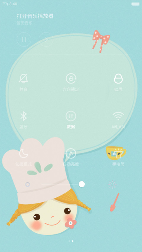 Nice to meet  you【求抱抱】 screenshot