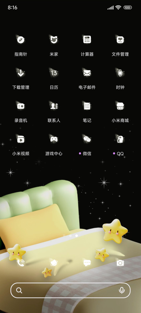 动态手电筒垂耳兔 screenshot