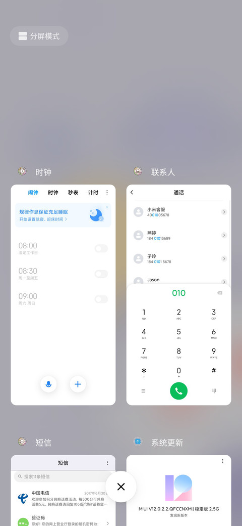 软绵绵熊的快乐生活 screenshot