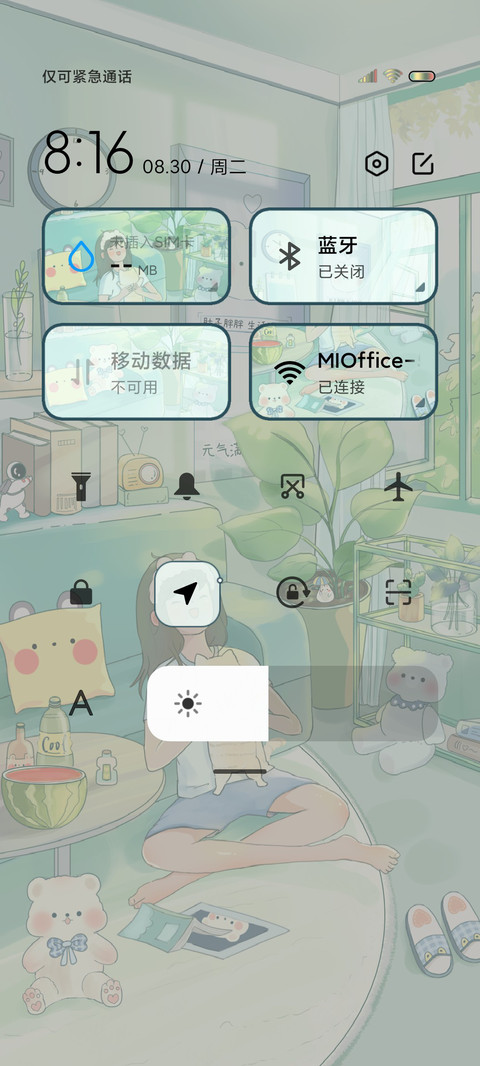 动态夏日限定小时光 screenshot