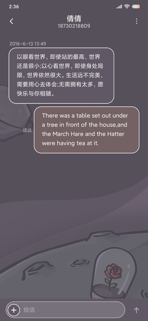 遨游宇宙 screenshot