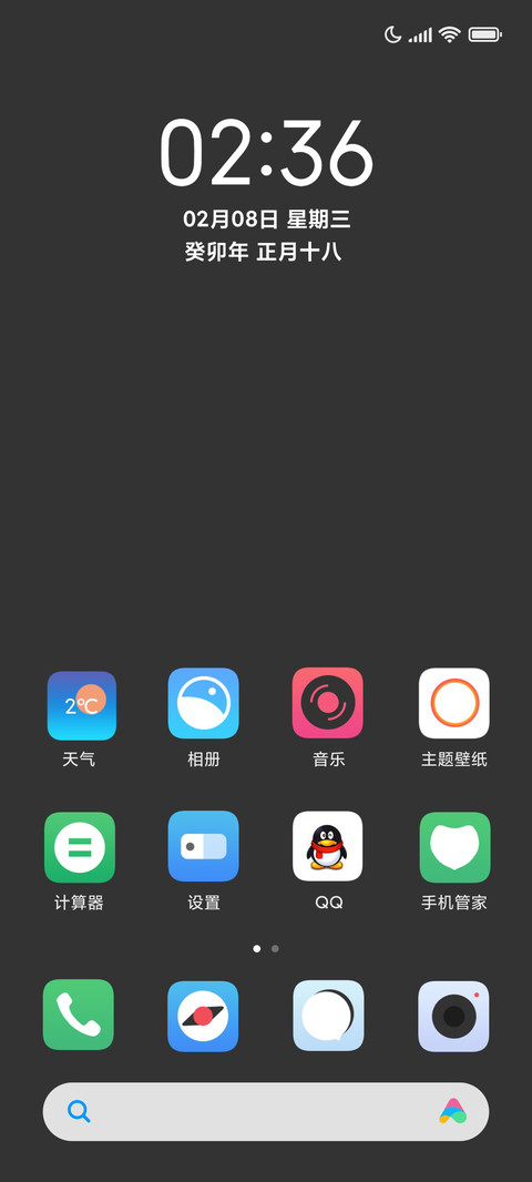 简max screenshot