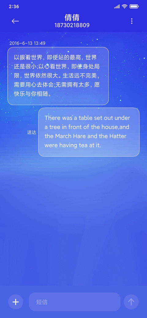 南瓜小魔女 screenshot
