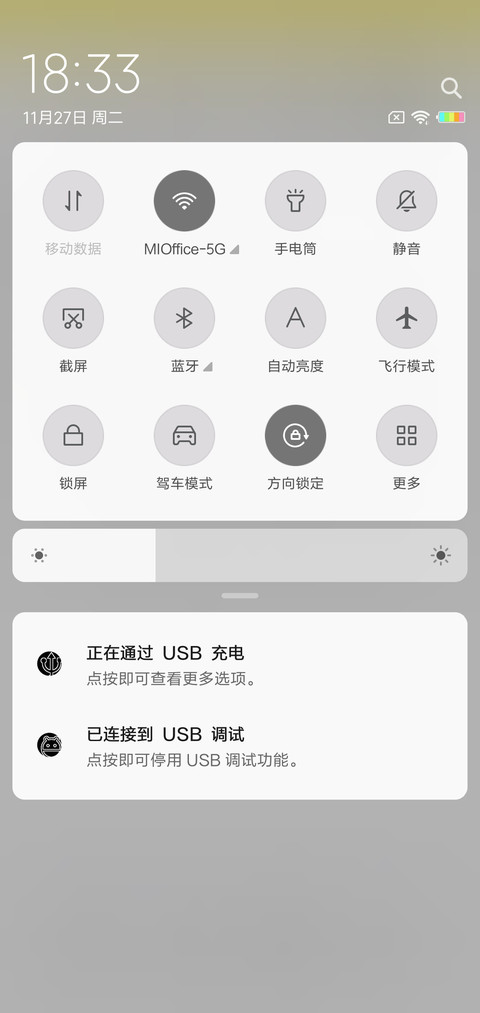 励志小皇冠 L screenshot