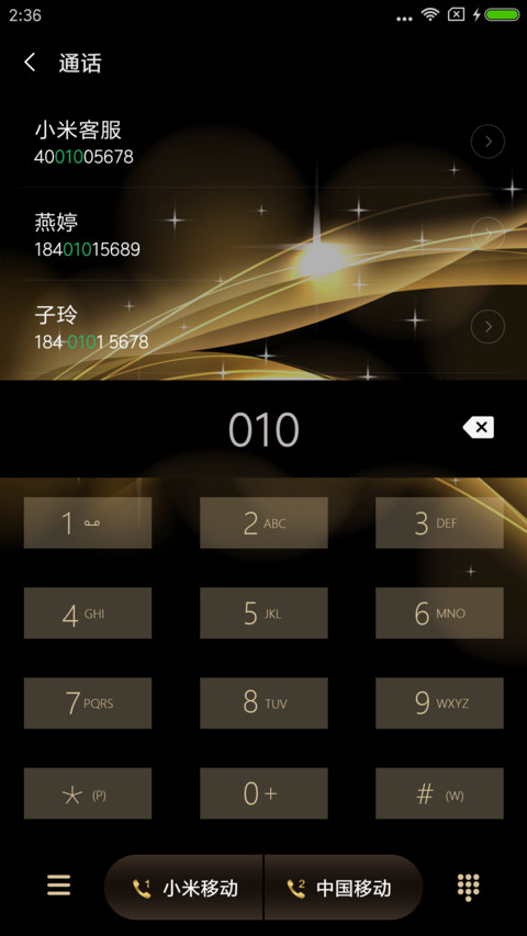 ST土豪版WIN10 screenshot