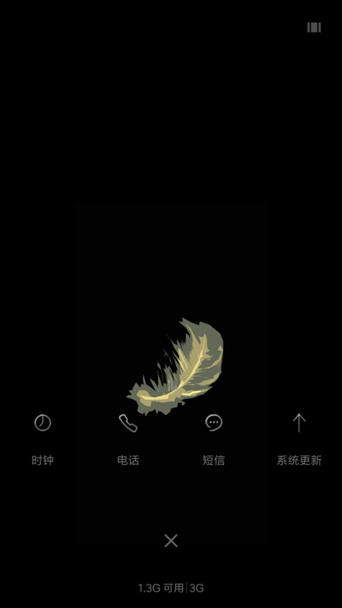 夜之羽 screenshot
