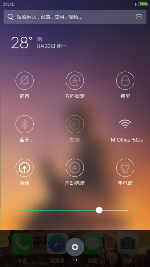 【落雨动画】我佛慈悲 v8 screenshot