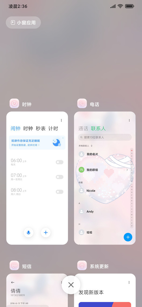 甜心眠眠兔 screenshot
