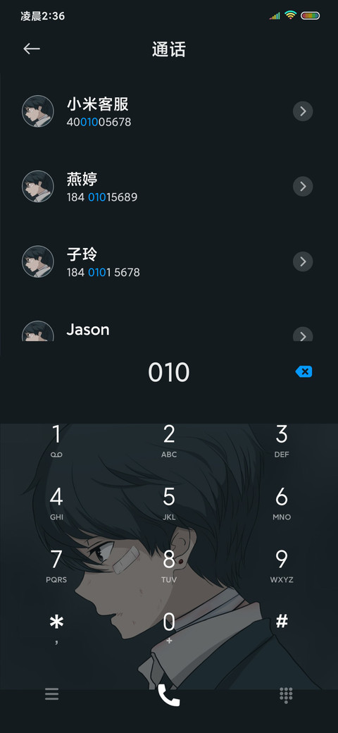 我再也不想这样了 screenshot
