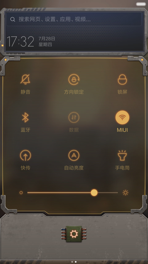 War drill screenshot