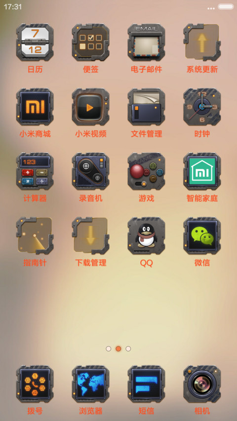 War drill screenshot