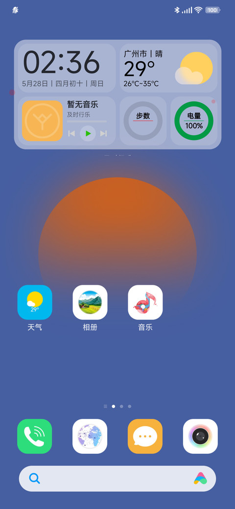 寂静欢喜 screenshot