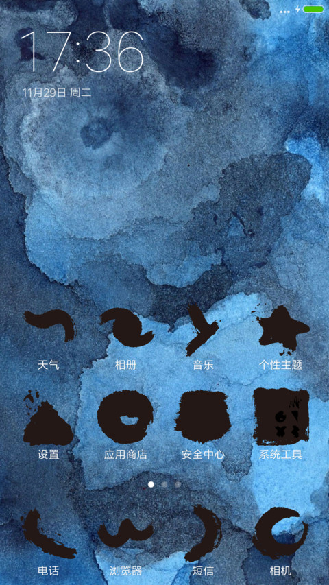 混沌 screenshot