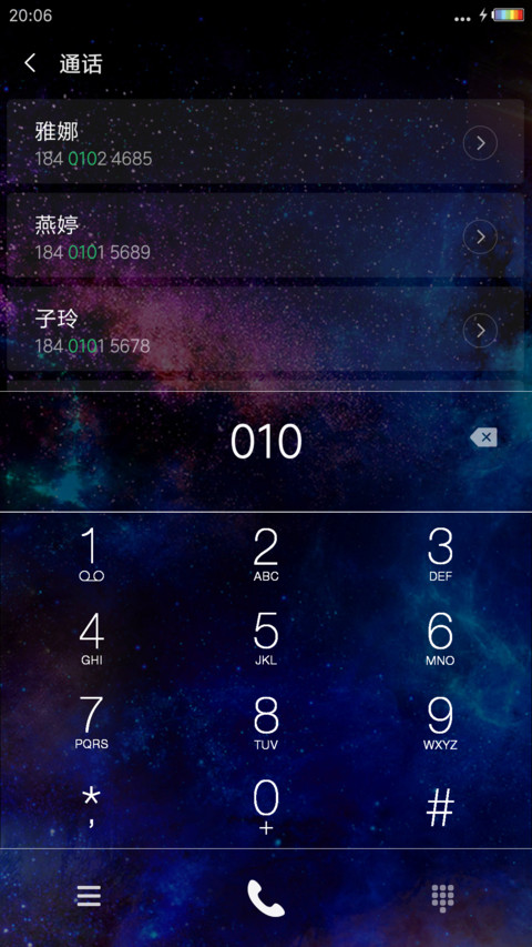 永远为你转动的心 screenshot