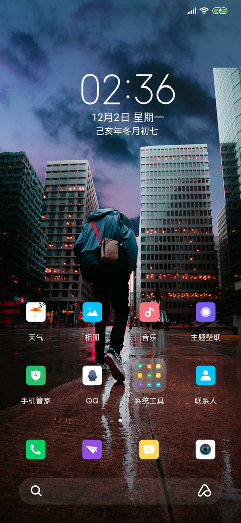 枯守 screenshot