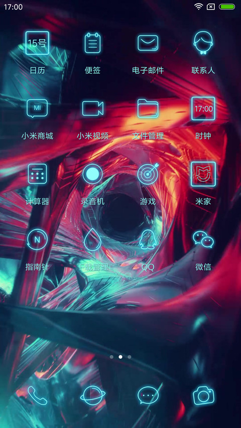 金属狂潮 screenshot