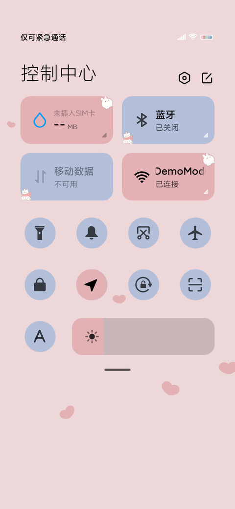 粉色系少女 screenshot