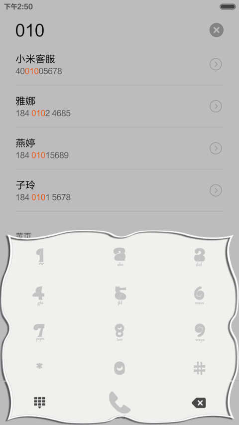 简单地优雅 screenshot