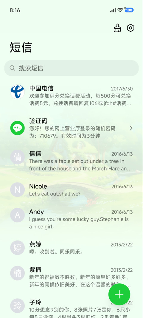 加菲猫家族游玩时刻 screenshot