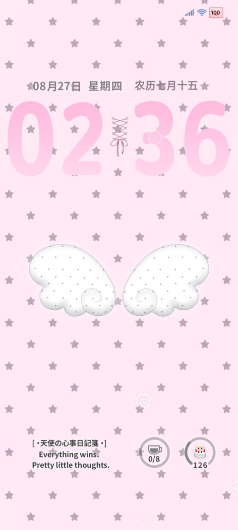 INS重感 天使星语 screenshot