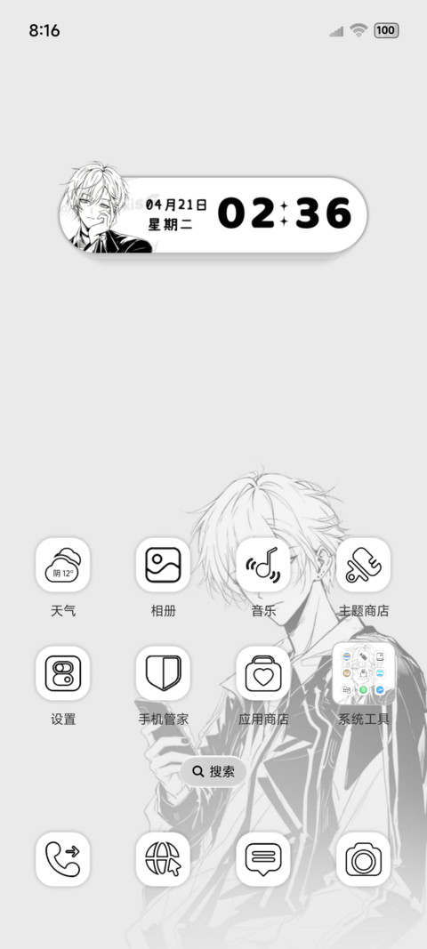 黑白漫画 氛围感 screenshot