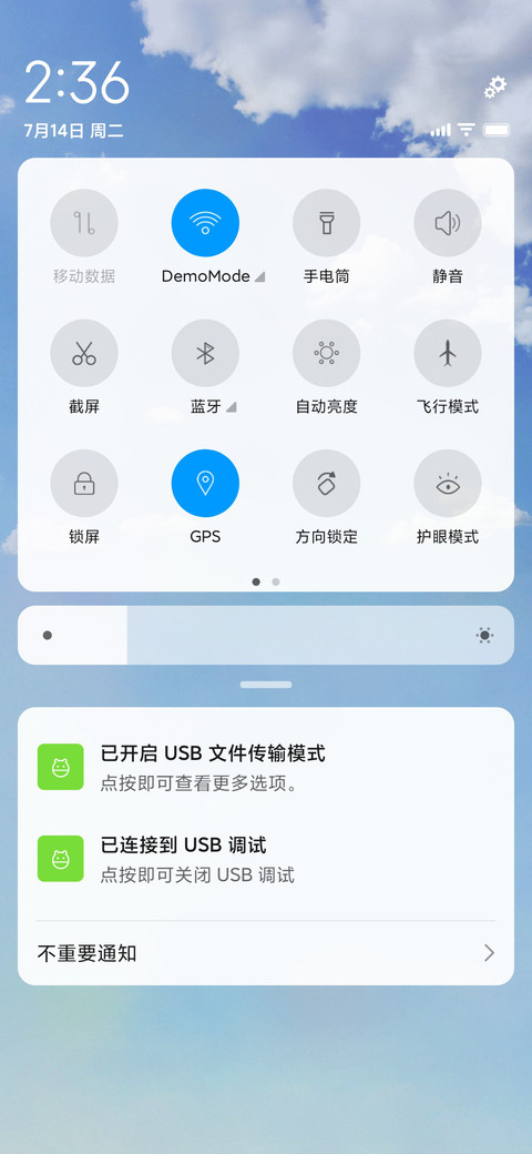 Fire Balloon screenshot