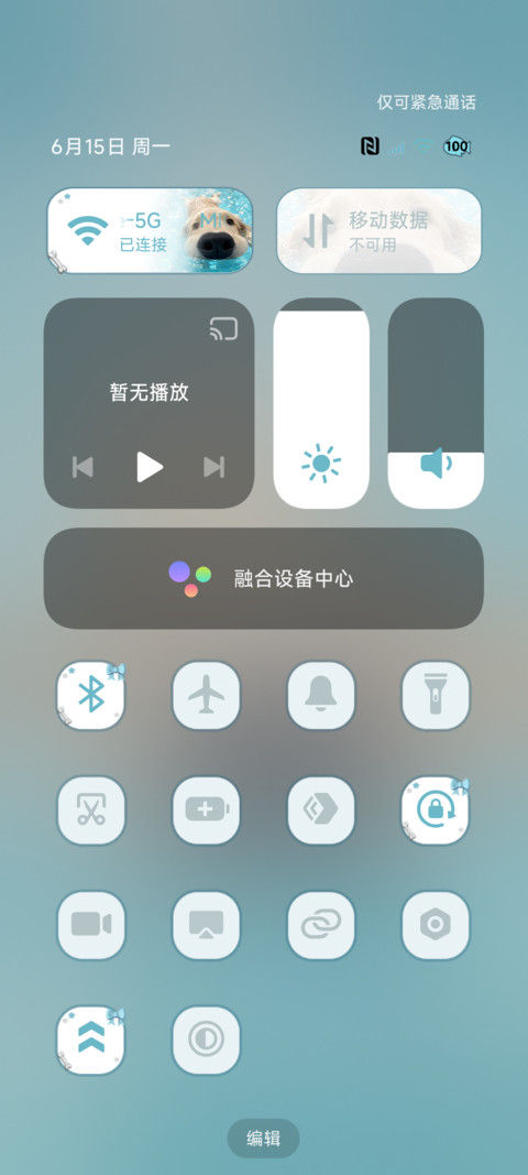 OS重感清凉小狗 screenshot