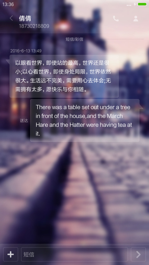 梦幻街角 screenshot