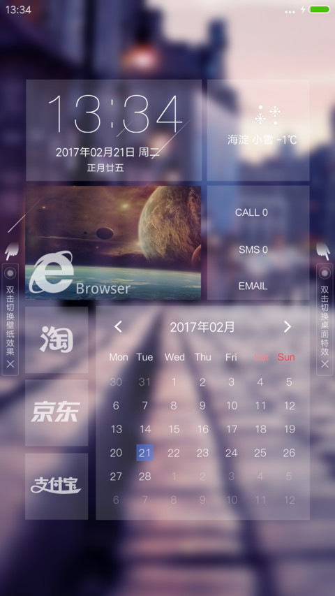 梦幻街角 screenshot