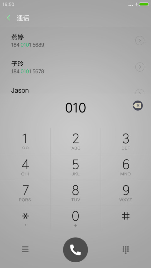 灰色系（纯色） screenshot