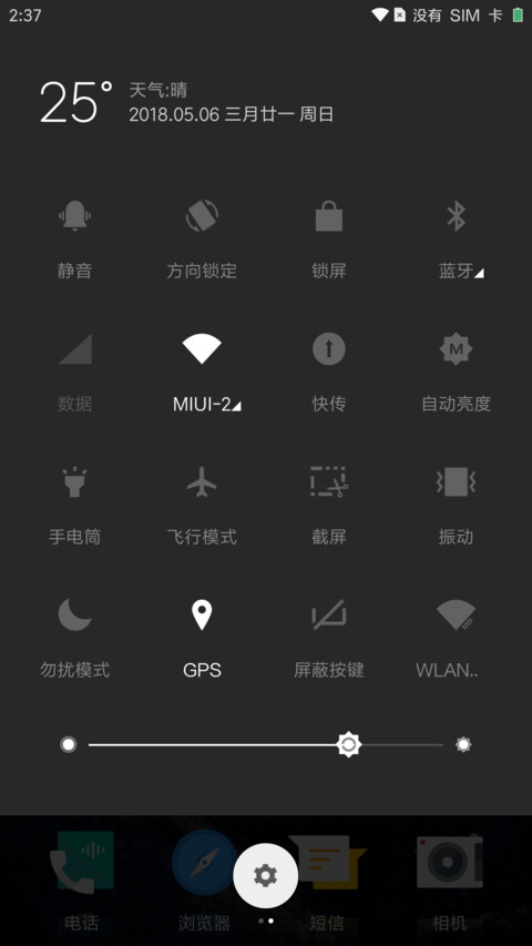 Sign Dark screenshot