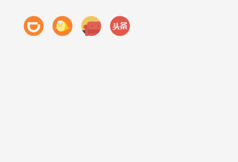 不要偷看密码 screenshot