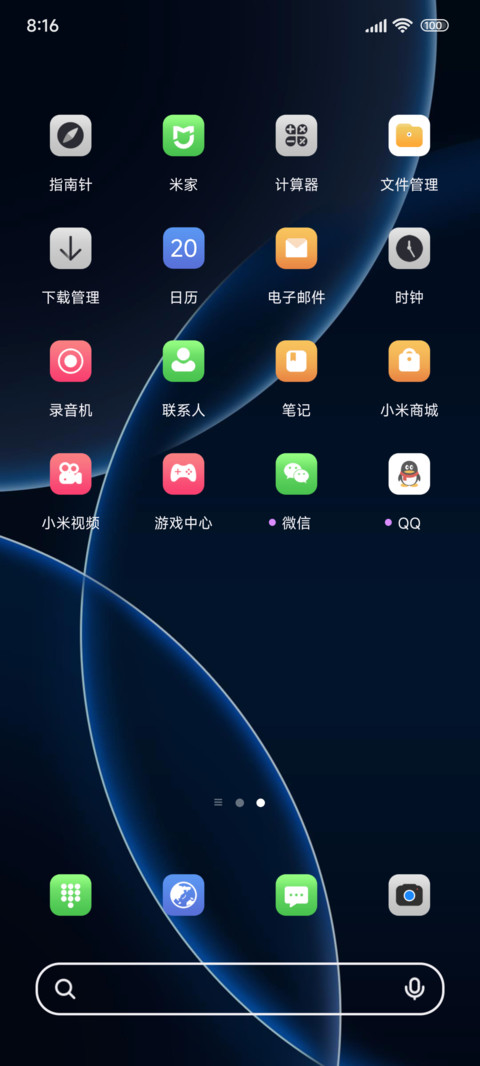 原简多模式自定义 screenshot