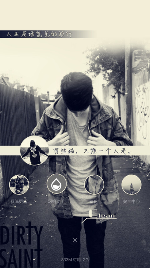好久不见 screenshot