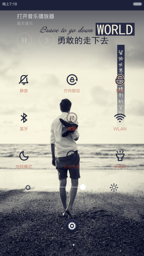 好久不见 screenshot
