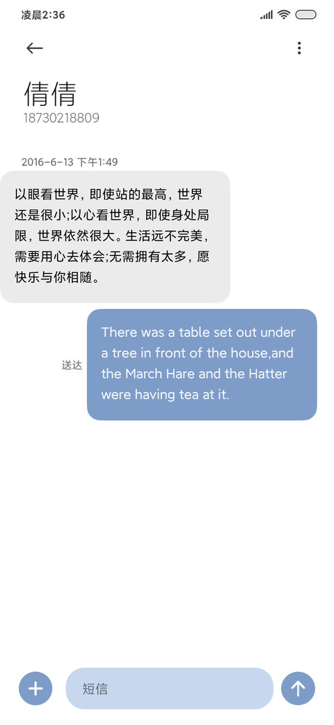 INS暖阳丁达尔 screenshot