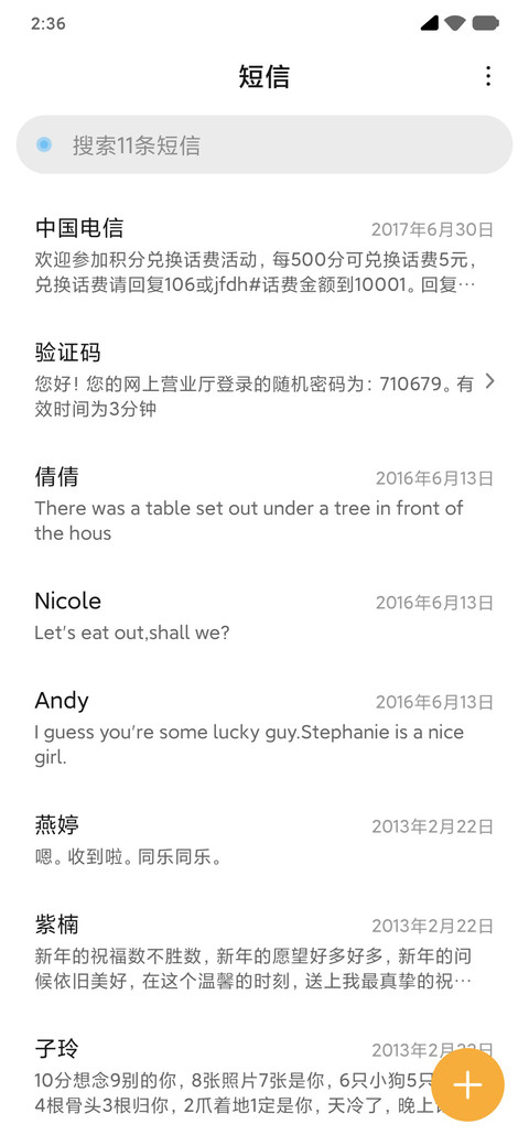 异形 screenshot
