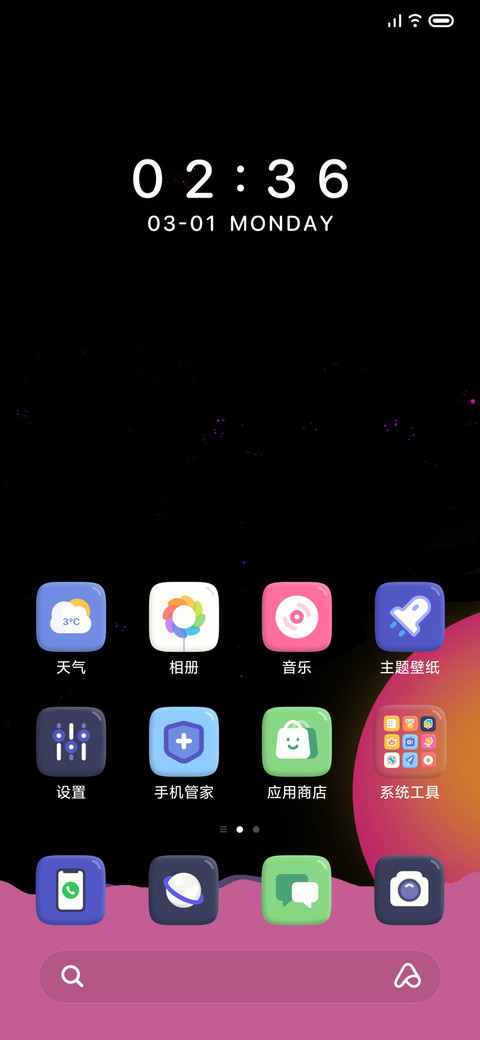 宇 screenshot