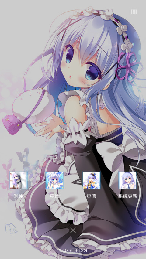 请问您要来点兔子吗 screenshot