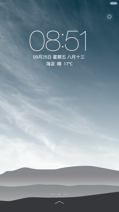 四色之沉香v6体验版 screenshot