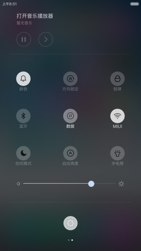 四色之沉香v6体验版 screenshot