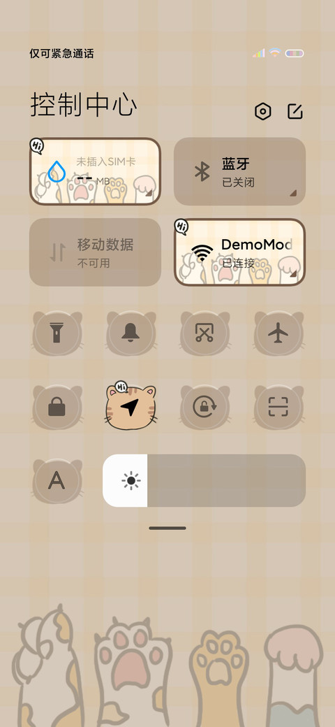 做我的喵 学习快乐 screenshot