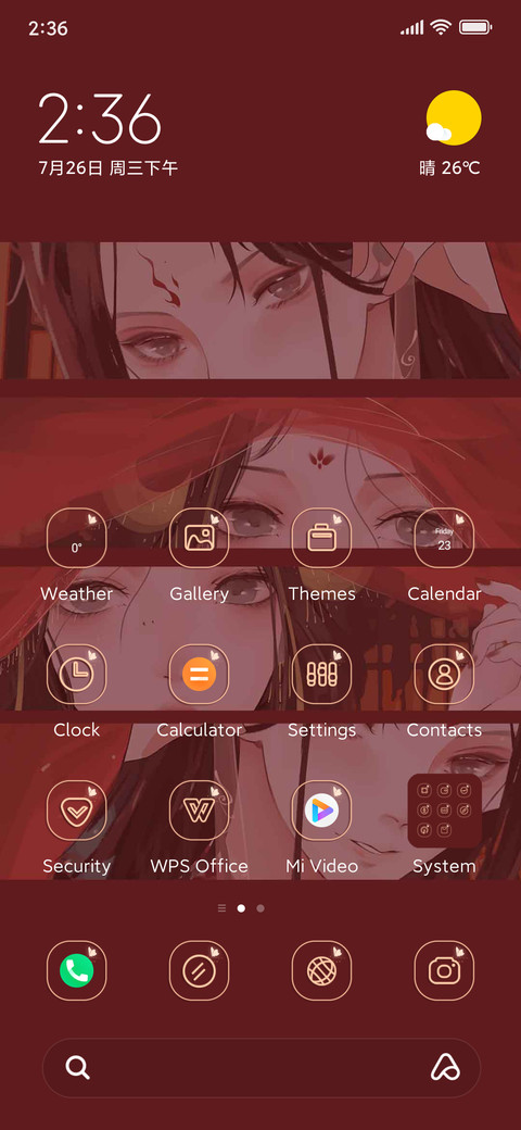 Look lifee screenshot
