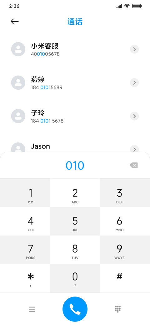 纯真 screenshot