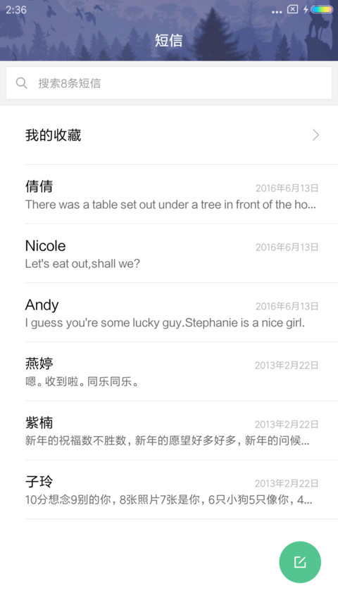 勇者之地 screenshot