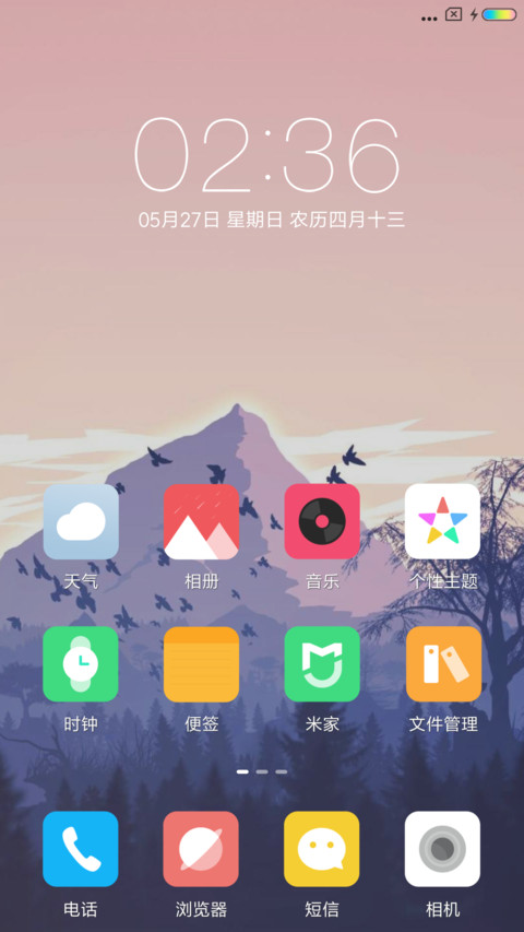 勇者之地 screenshot
