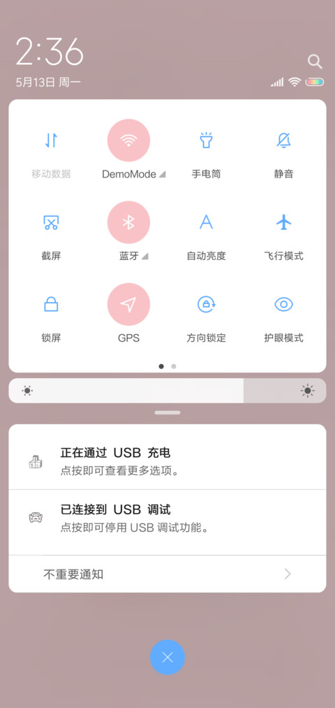 三只熊第二版 screenshot